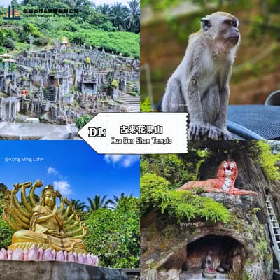 Hua Guo Shan Temple - kulai